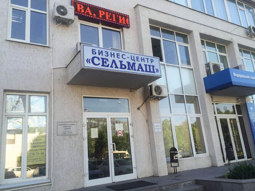 Контакты