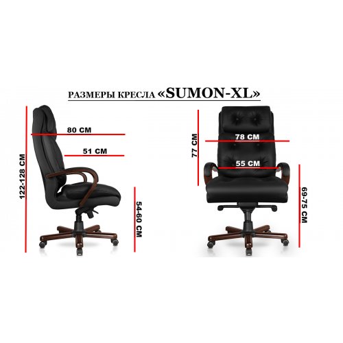 Кресло руководителя Sumon XL #5