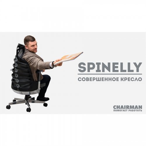 Кресло руководителя CHAIRMAN SPINELLY #10