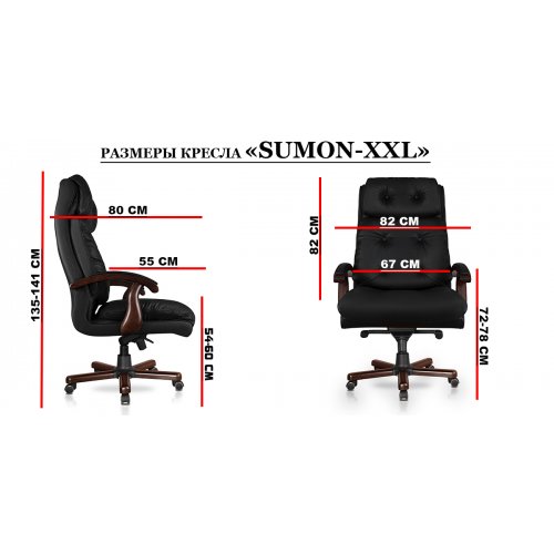 Кресло руководителя Sumon XXL #5